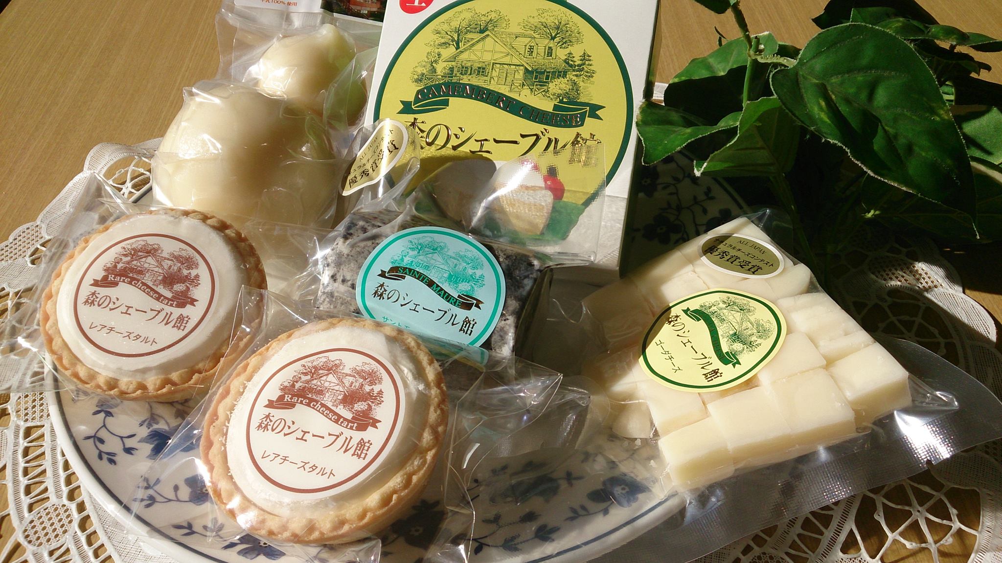 森のシェーブル館